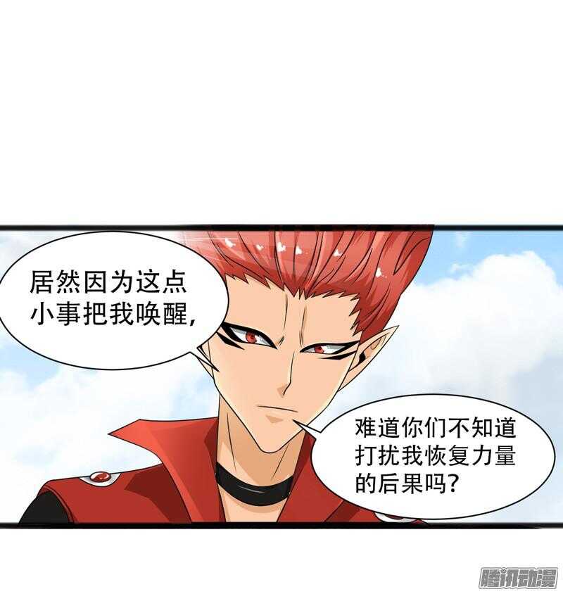 🍲致幻毁灭者 650 第11页