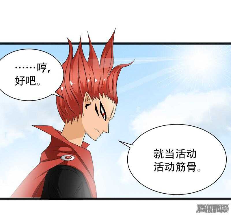 🍲致幻毁灭者 650 第13页