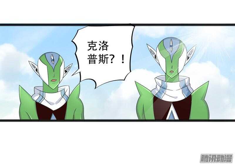 🍲致幻毁灭者 650 第19页