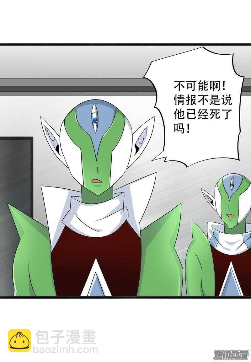 🍲致幻毁灭者 650 第20页
