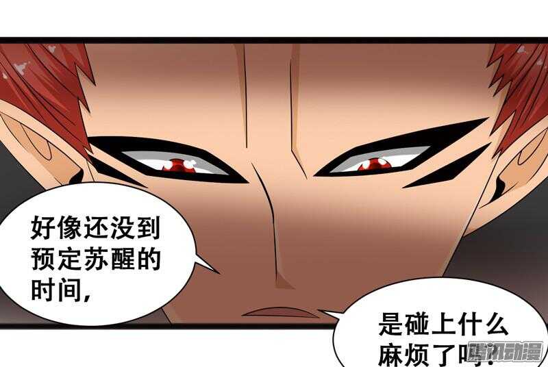 🍲致幻毁灭者 650 第4页