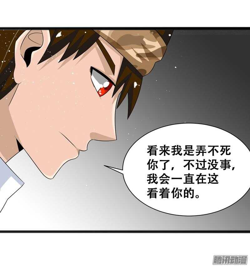 🍲致幻毁灭者 650 第9页