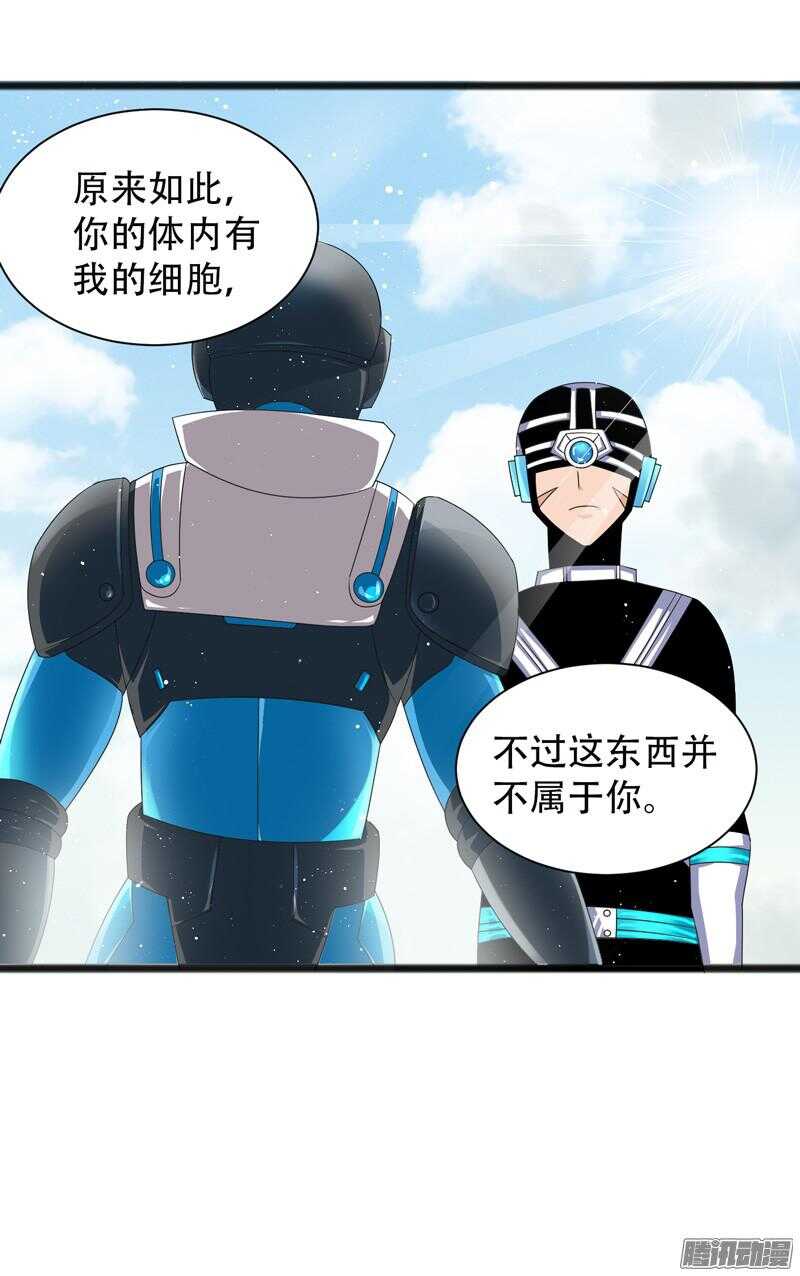 🍲致幻毁灭者 652 第10页