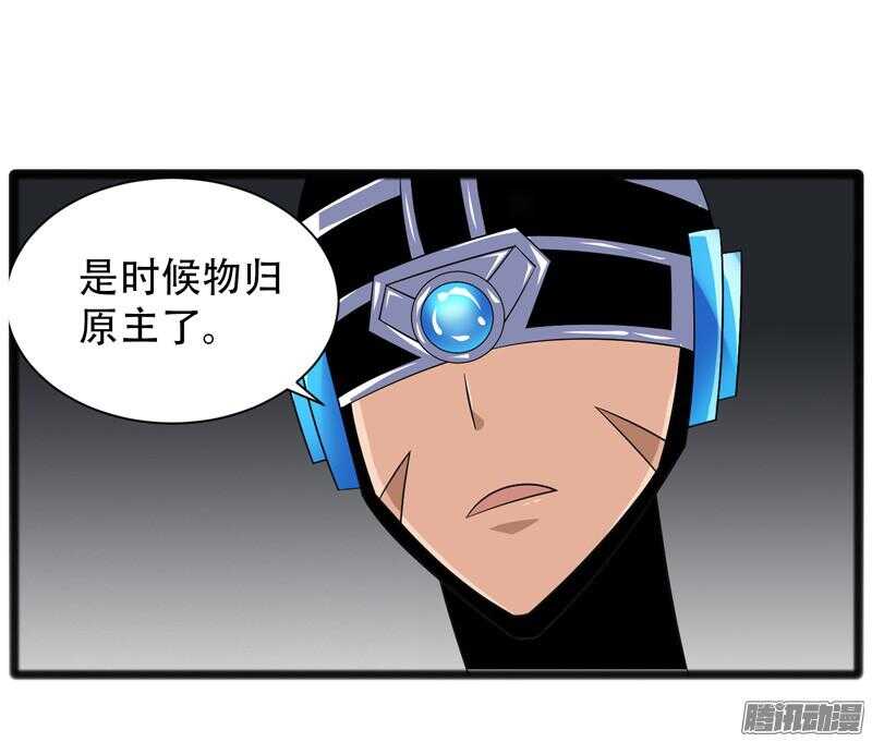 🍲致幻毁灭者 652 第11页