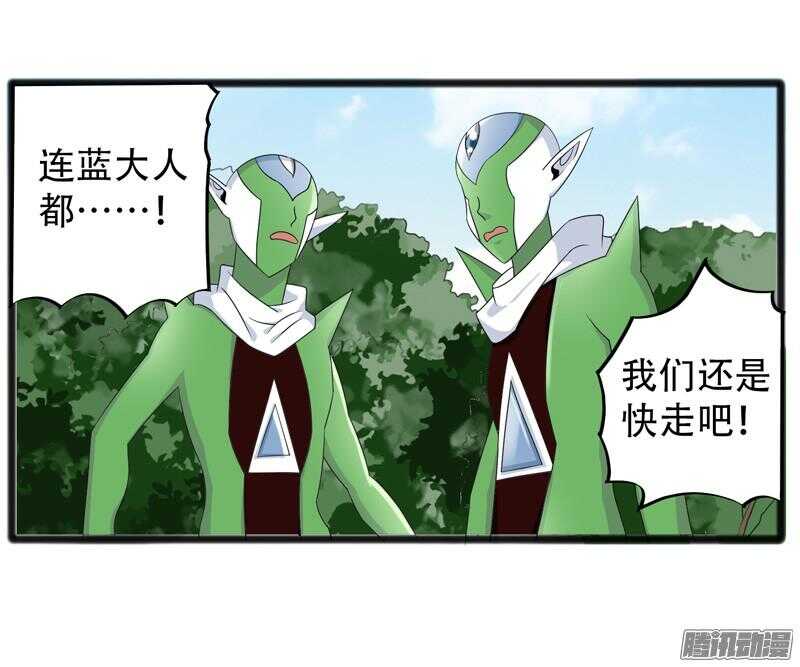 🍲致幻毁灭者 652 第15页