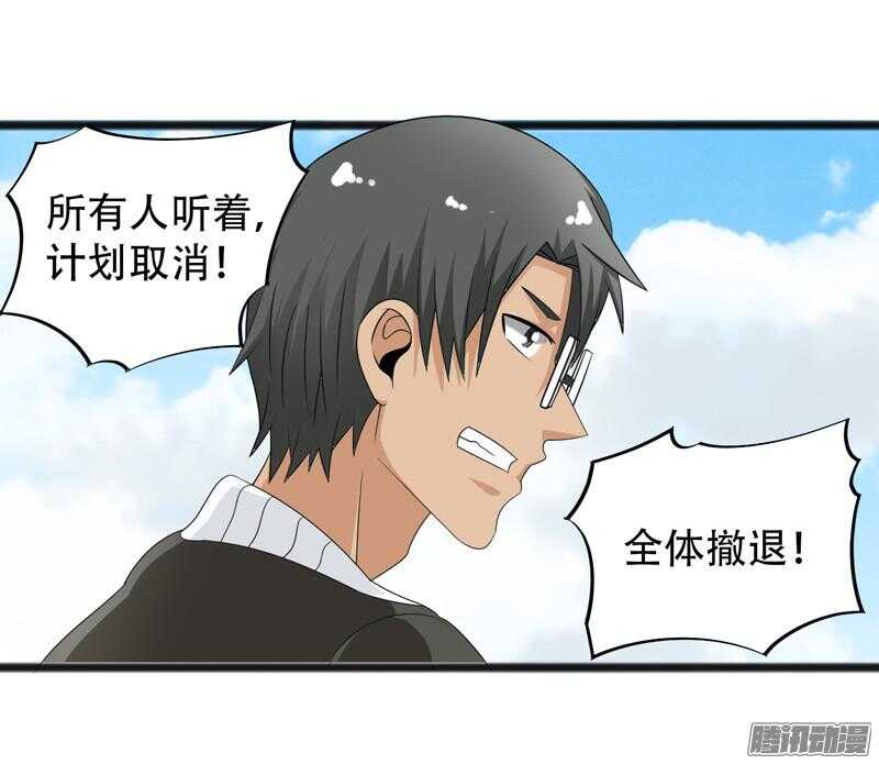 🍲致幻毁灭者 652 第19页