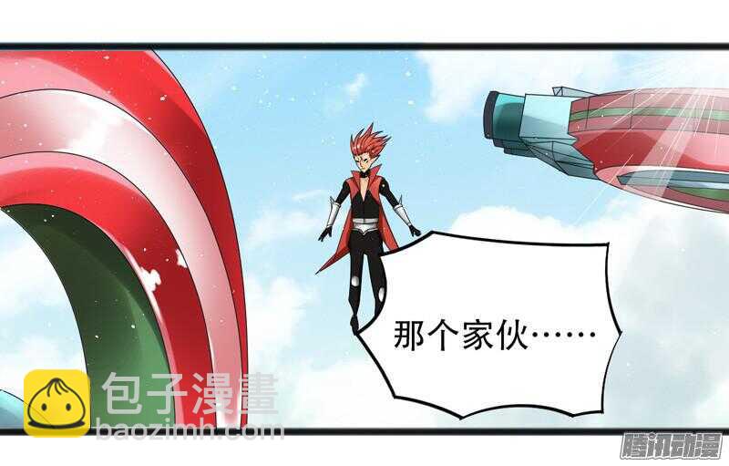 🍲致幻毁灭者 652 第3页