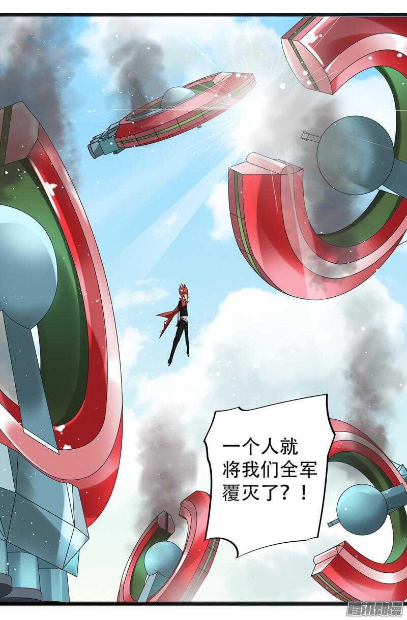 🍲致幻毁灭者 652 第4页