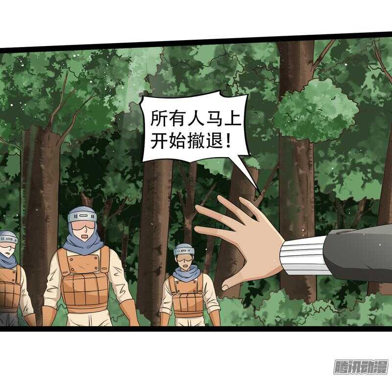 🍲致幻毁灭者 654 第12页