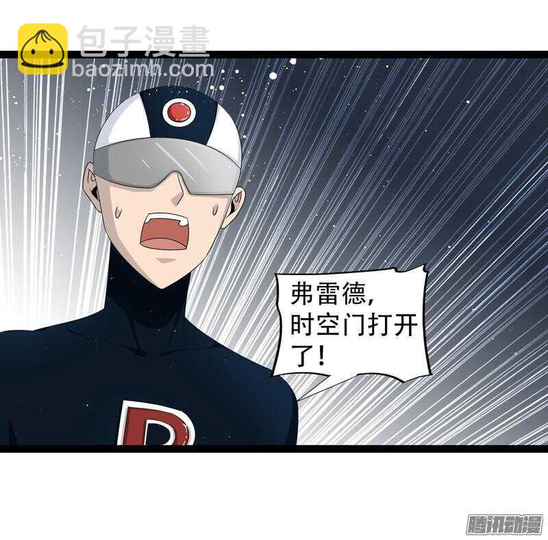 🍲致幻毁灭者 654 第13页