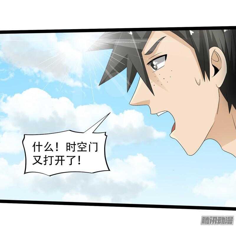 🍲致幻毁灭者 654 第15页