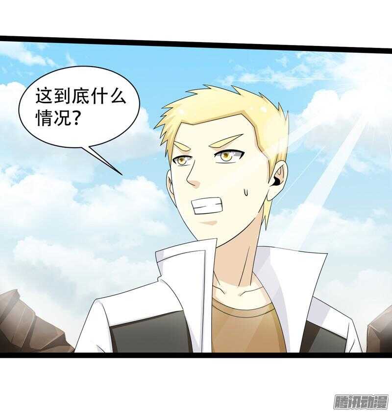 🍲致幻毁灭者 654 第16页