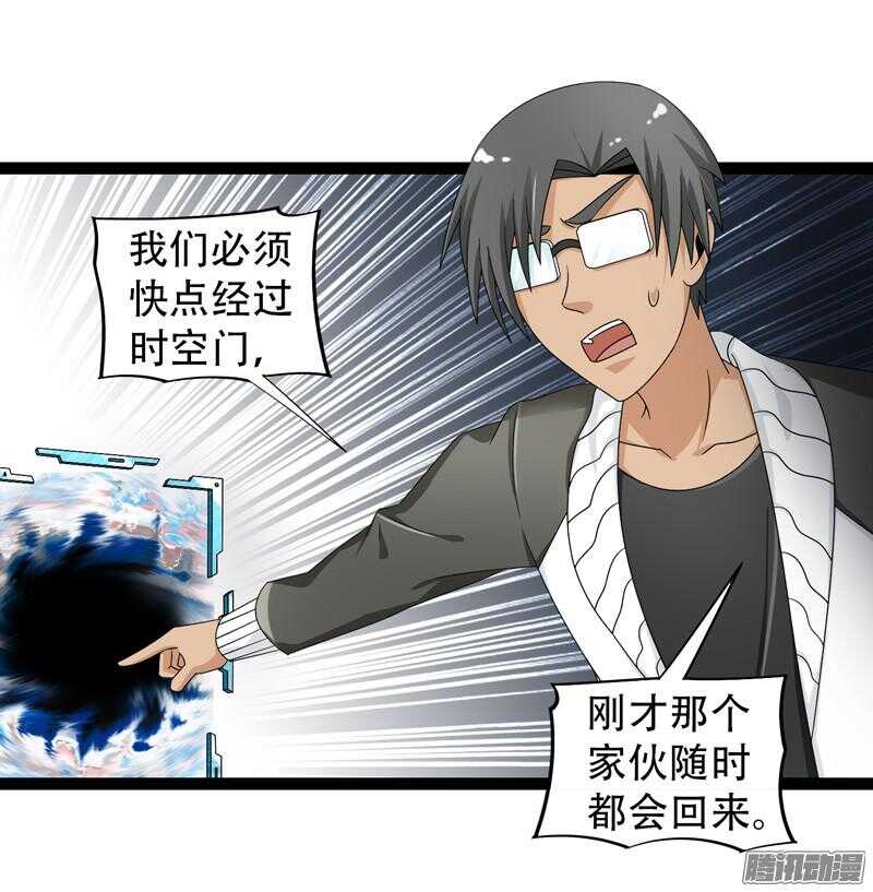 🍲致幻毁灭者 654 第17页