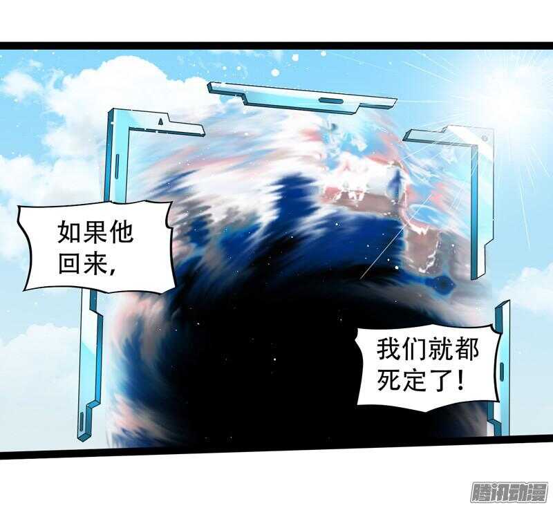 🍲致幻毁灭者 654 第18页