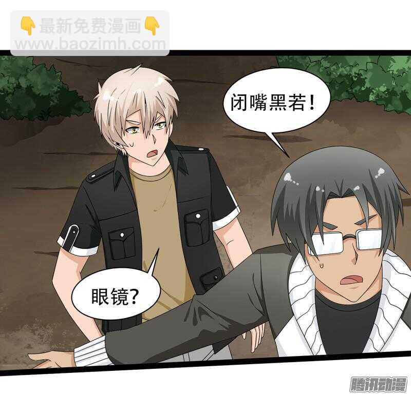 🍲致幻毁灭者 654 第2页