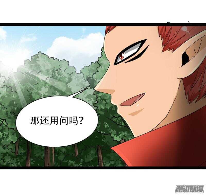 🍲致幻毁灭者 654 第4页