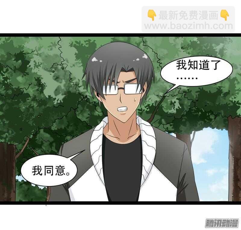 🍲致幻毁灭者 654 第5页