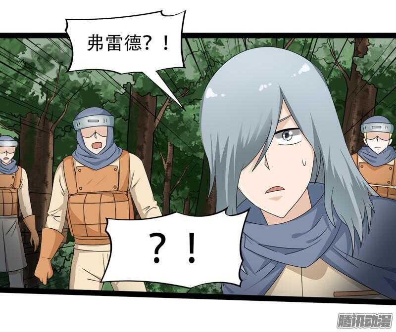 🍲致幻毁灭者 654 第6页