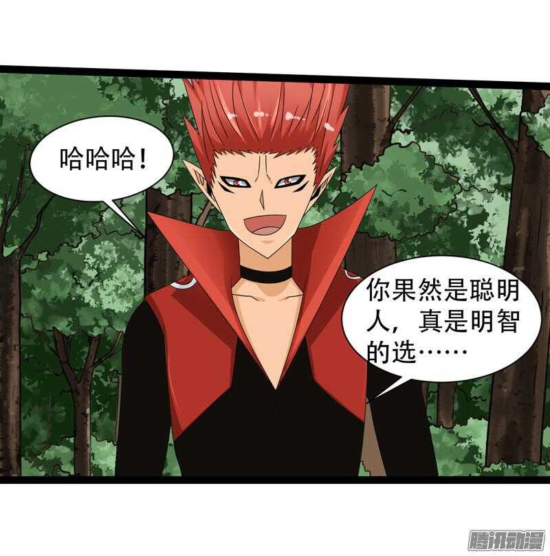 🍲致幻毁灭者 654 第7页