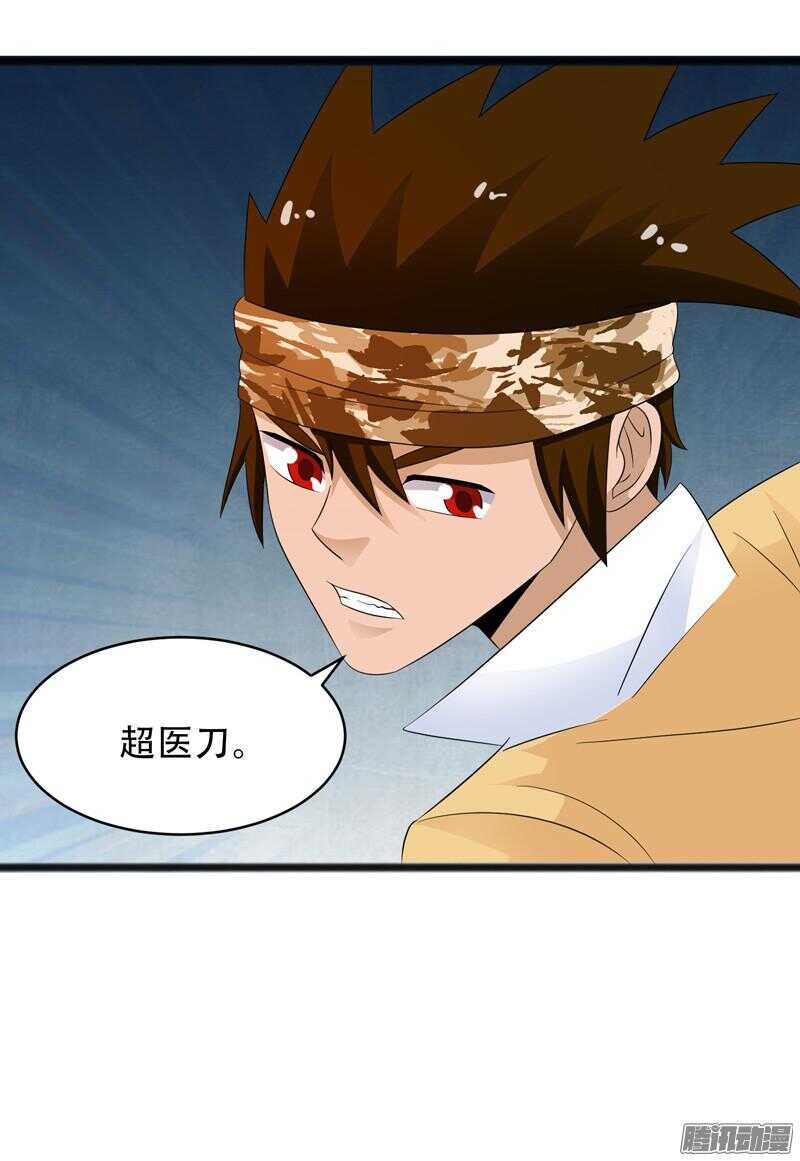 🍲致幻毁灭者 656 第10页