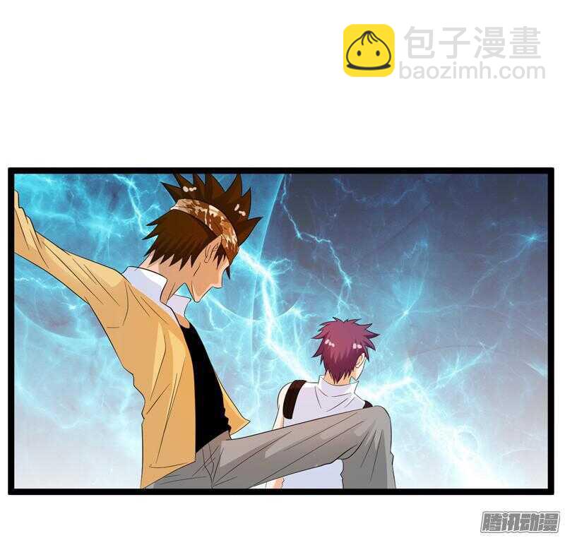 🍲致幻毁灭者 656 第11页