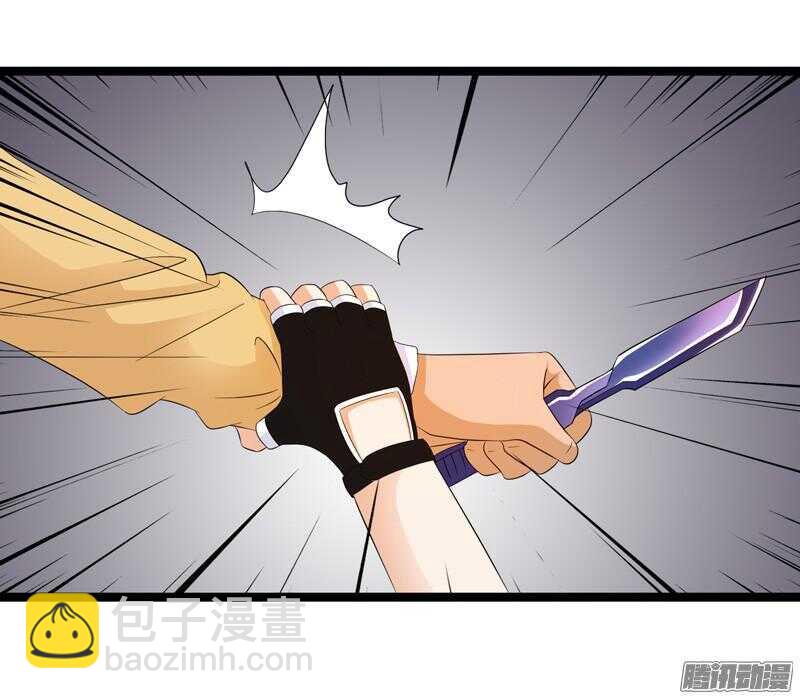 🍲致幻毁灭者 656 第12页