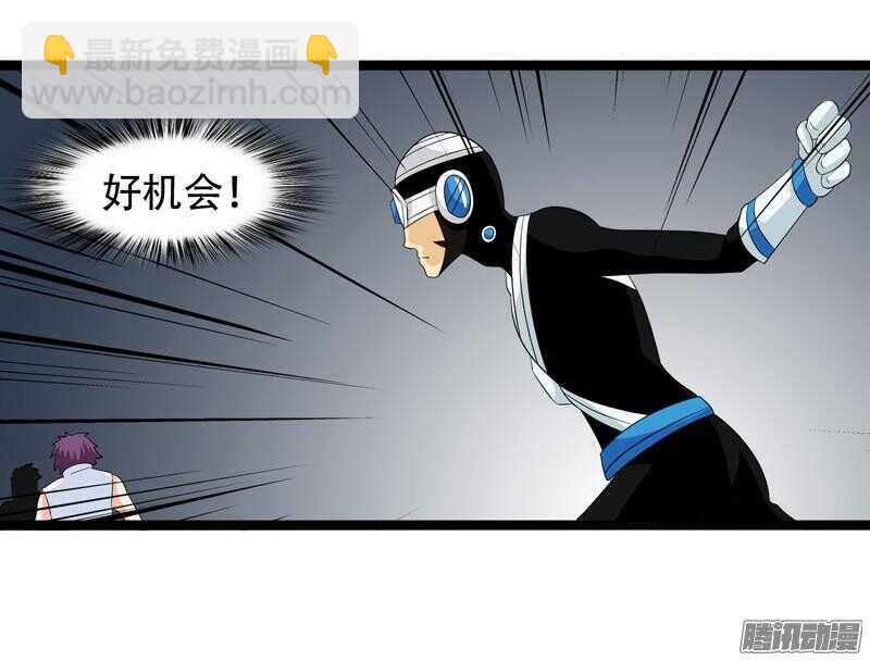 🍲致幻毁灭者 656 第16页