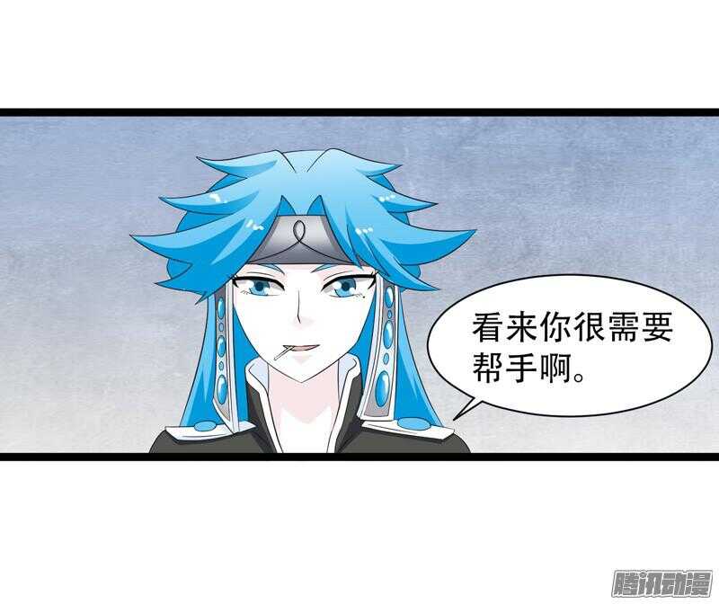 🍲致幻毁灭者 656 第19页