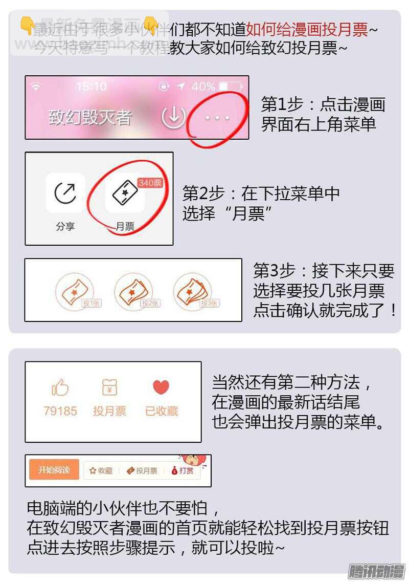 🍲致幻毁灭者 656 第21页