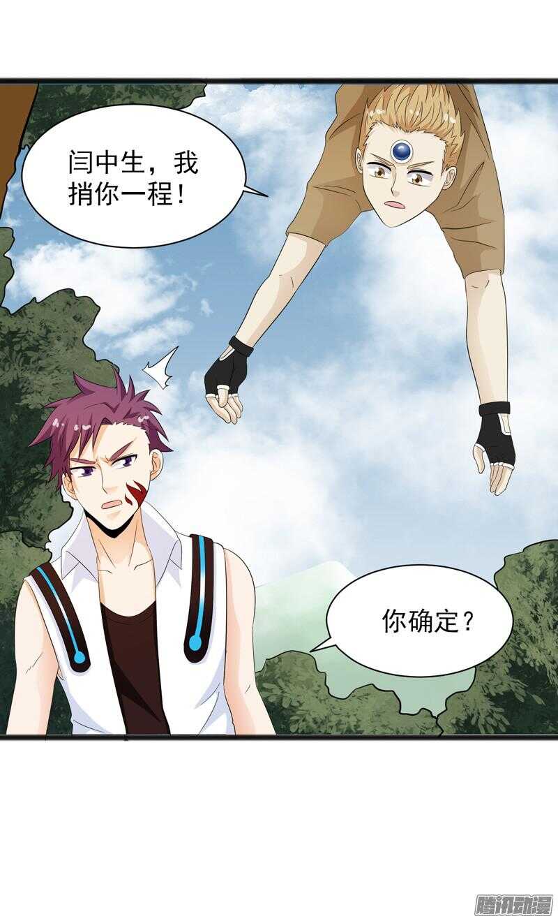 🍲致幻毁灭者 658 第10页