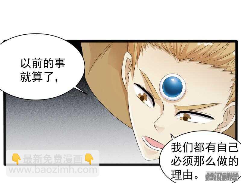 🍲致幻毁灭者 658 第11页