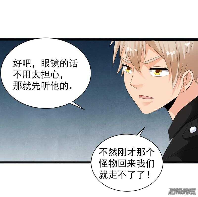🍲致幻毁灭者 658 第19页