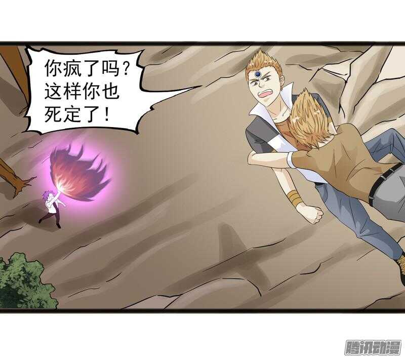 🍲致幻毁灭者 658 第2页