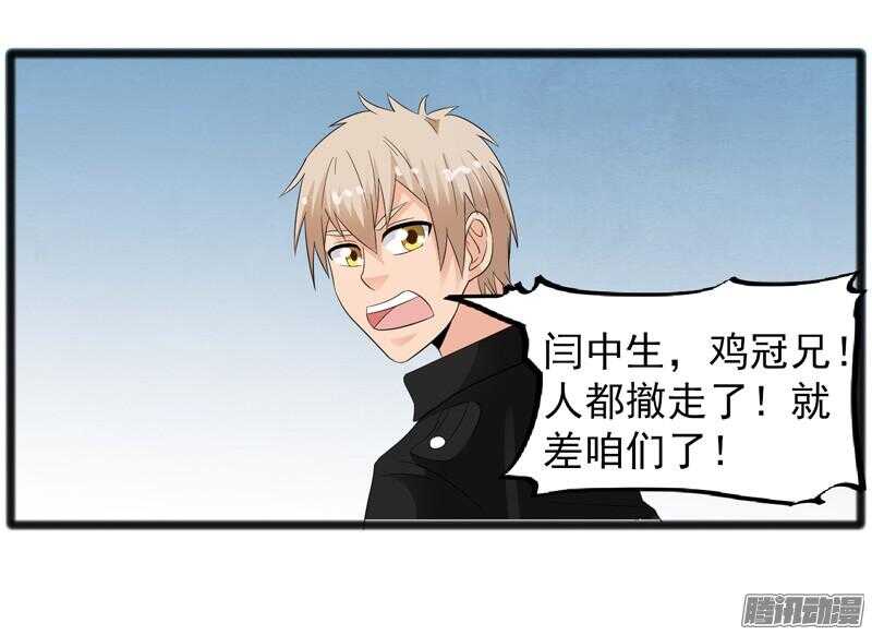 🍲致幻毁灭者 658 第9页