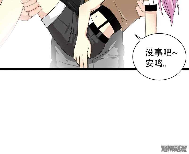 🍲致幻毁灭者 660 第12页