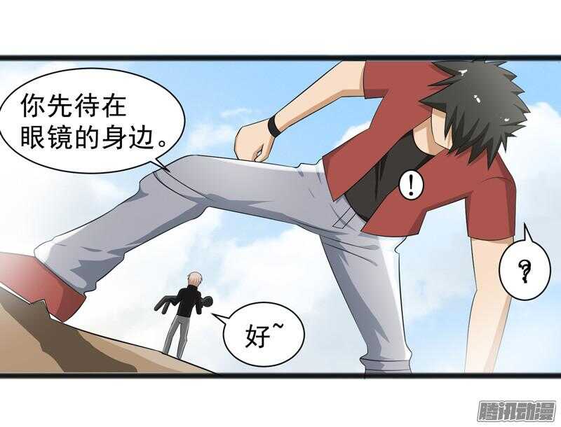 🍲致幻毁灭者 660 第17页
