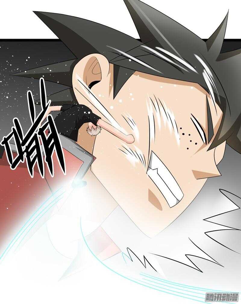 🍲致幻毁灭者 660 第22页