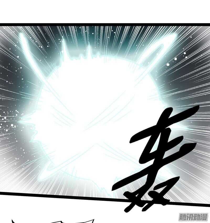 🍲致幻毁灭者 662 第14页