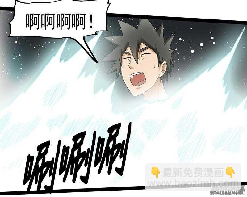 🍲致幻毁灭者 662 第15页