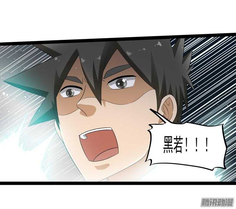 🍲致幻毁灭者 662 第16页