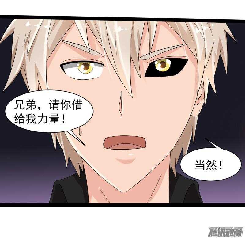 🍲致幻毁灭者 662 第2页