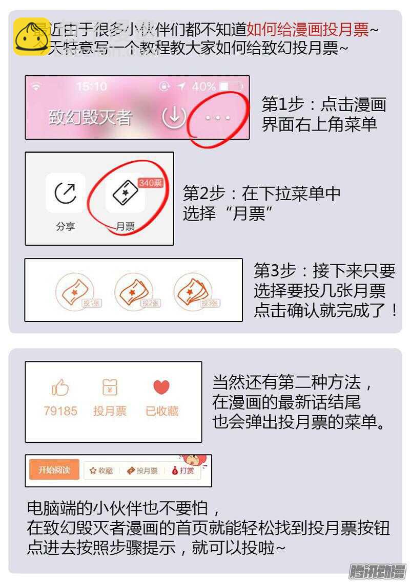 🍲致幻毁灭者 662 第21页