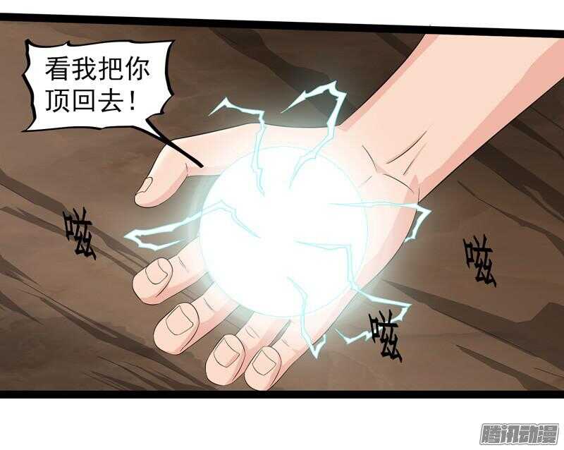 🍲致幻毁灭者 662 第5页