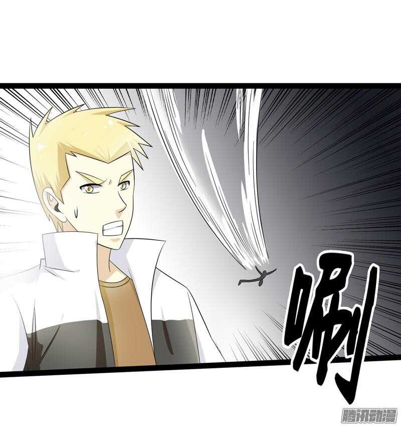 🍲致幻毁灭者 664 第11页