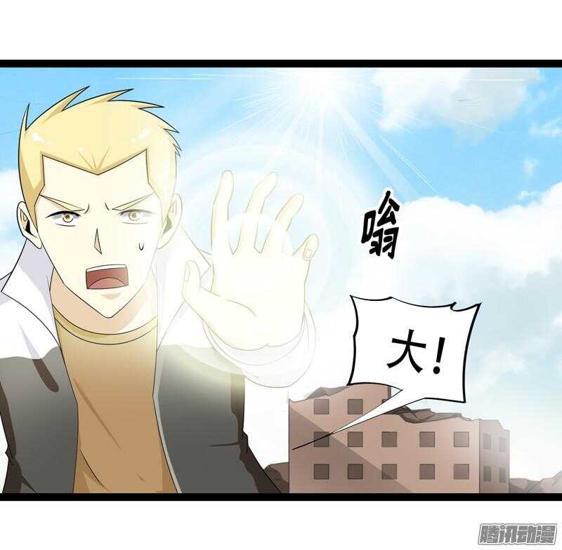 🍲致幻毁灭者 664 第13页