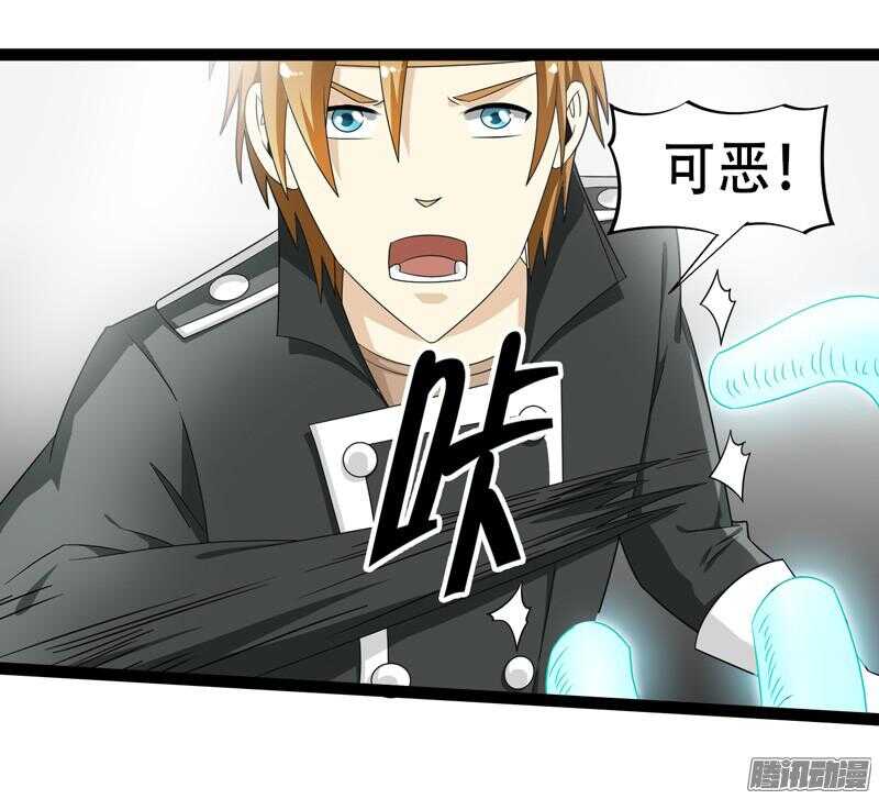 🍲致幻毁灭者 664 第15页