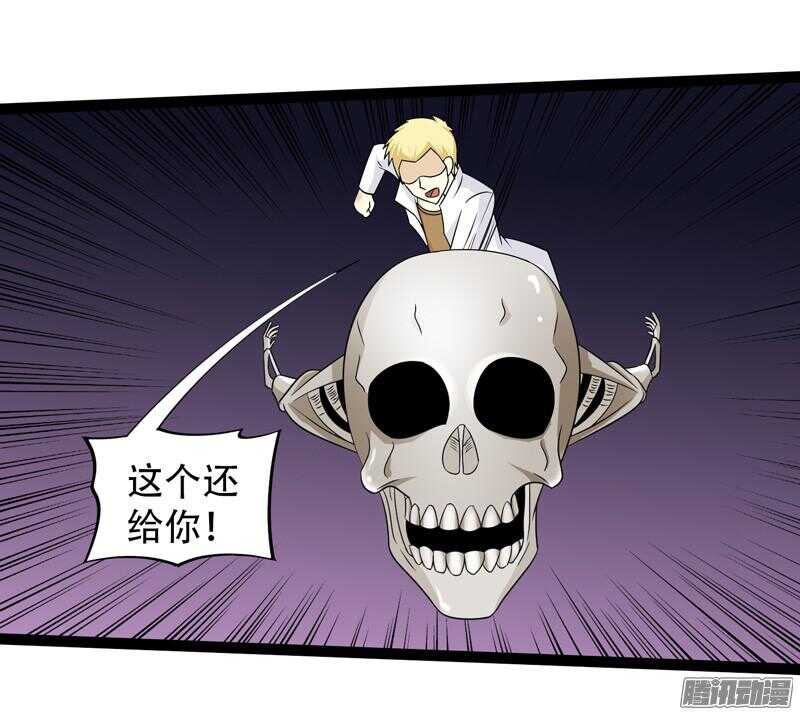 🍲致幻毁灭者 664 第17页