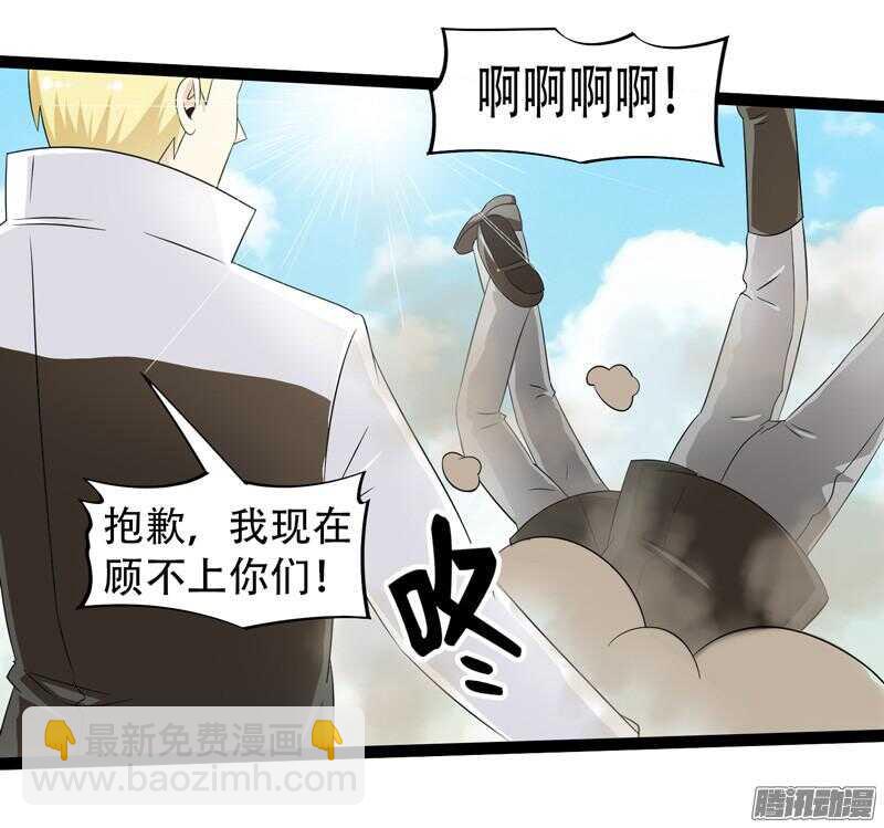 🍲致幻毁灭者 664 第2页