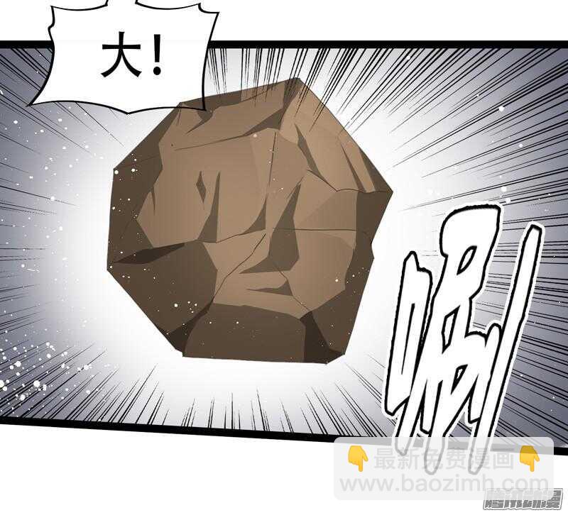 🍲致幻毁灭者 664 第6页
