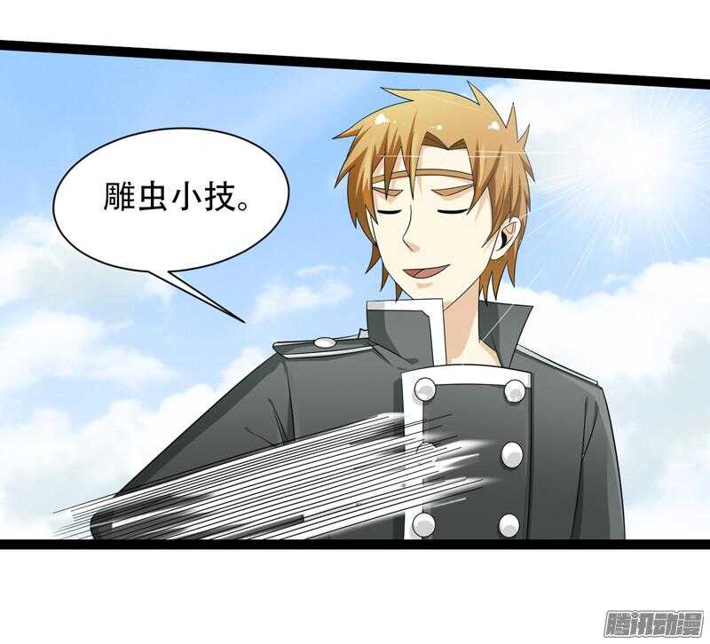 🍲致幻毁灭者 664 第7页